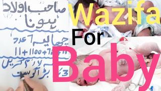 how to conceive a baby | Aulad Ke Liye Wazifa | Shrtiya Surah al kausar ka wazifa aulad hone k liye