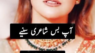 Ap bs shahri sone Shakeel poetry