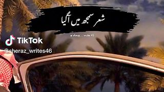 Ab Samaj mn Aya Shakeel poetry