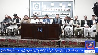 ڈاکٹر الطاف بلوچ کی پریس کانفرنس