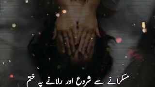 Peyar Tum sey ha Shakeel poetry