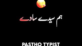 Sad poetry jutt life