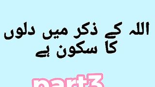 Zikre ilahi part 3