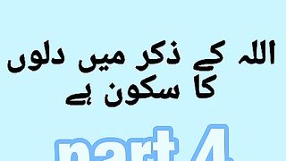 Zikr part 4