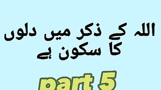 Zikr part 4