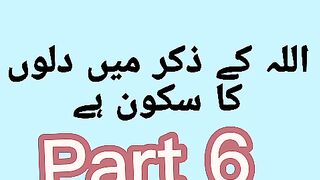 Zikre part 6
