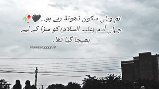 #Tweets