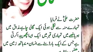 Gali Dayna Ka nqsan please subscribe
