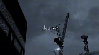 Naat...