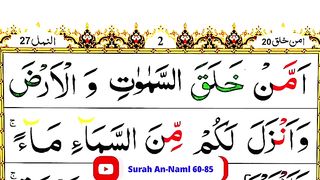 Surah An-Naml 60-85 Ayat Mubarika _ Quran Sharif ki Pani Patti me Khubsurat Tilawat.