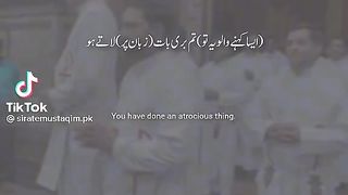 sura maryam