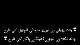 bewafao say wafa
