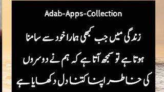 Motivational quotes in Urdu Best whatsapp status ????????