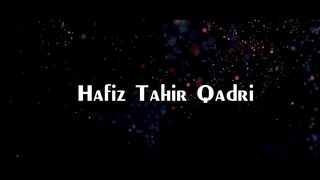 Chor Fikr Duniya ki - New Ramzan Kalam 2022 - Hafiz Tahir Qadri