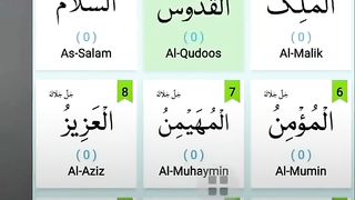 ALLAH name 99