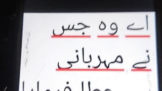 Ya Allah #islam #islamic #islamicstatus