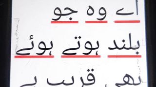 Ya Allah #islam #islamic #islamicstatus