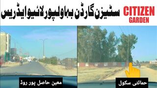 Citizen Garden Bahawalpur | Best Societies of Bahawalpur | Bahawalpur Property