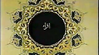 Al-Quran