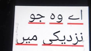 Ya Allah #islam #islamic #islamicstatus