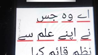 Ya Allah #islam #islamic #islamicstatus
