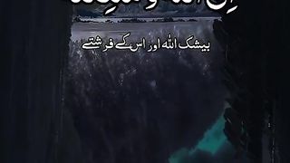 تلاوت قرآن پاک