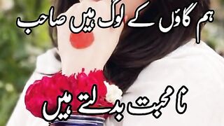 Poetry, viral, trending, febspot videos, YouTube video, village people love,