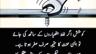 Best quotes of hazrat Ali.