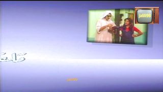 HD  الاوبريت الكويتي بعد العسل  عبدالحسين عبدالرضا وسعاد عبدالله