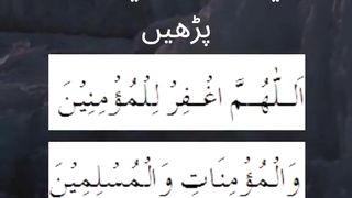 Wazifa | वजीफा #shorts #shortsvideo #shortsfeed #viral irfan ul quran72