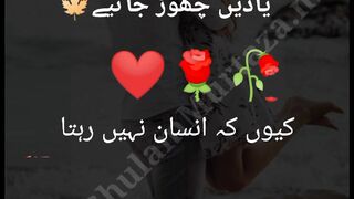 WhatsApp status|WhatsApp status poetry