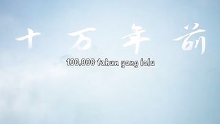 100.000 years of refining qi