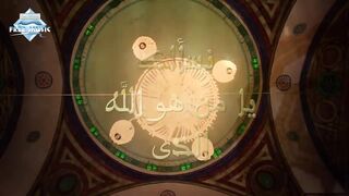 Asmaa Allah Al Hosna أسماء الله الحسنى