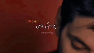 Apne naam ke sajaen