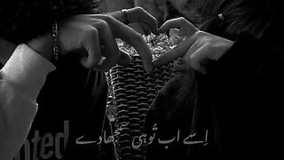 Ye Dil Pagal bana betha