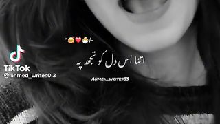 mujh ko bhi khud pa itna