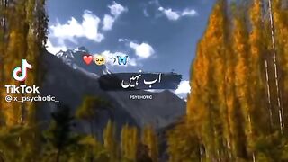 Bin tere ye jahan ab nahen
