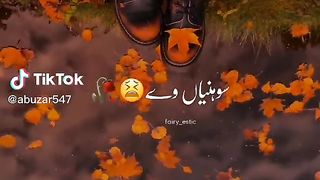 lookan tun luka ke
