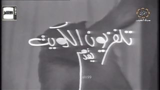 HD  jalili99 التمثيلية الكويتية  زوجتي والكلب
