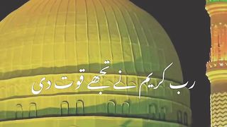 Madina Madina
