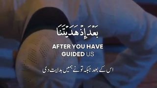 In trhe book of quran
