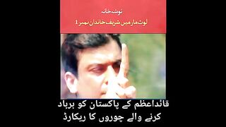 Tushan Khana se sharif khandan ki choriya
