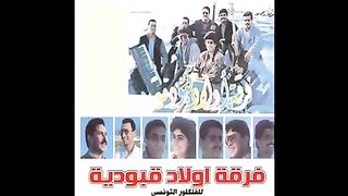 لي هز رقية  ali haz rgaya