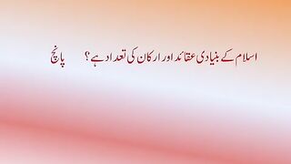 General knowledge 2