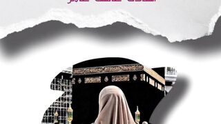 Namaz. Preparation