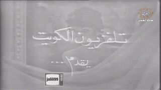 HD  jalili99 التمثيلية الكويتية ١ + ١ = ١