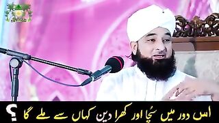 Islamic video 2