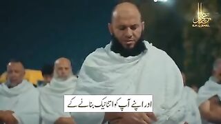 اپنے آپ کو نیک بنانے کےلئے نیکی نامہ