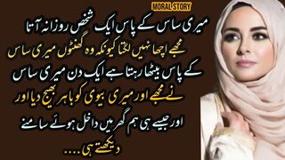 Kahani Mela | Urdu Moral Stories | Kahani in Urdu | Digest Stories | Urdu Kahani