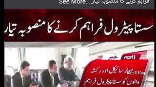 News update 2